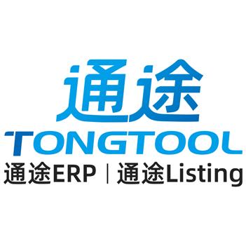通途ERP