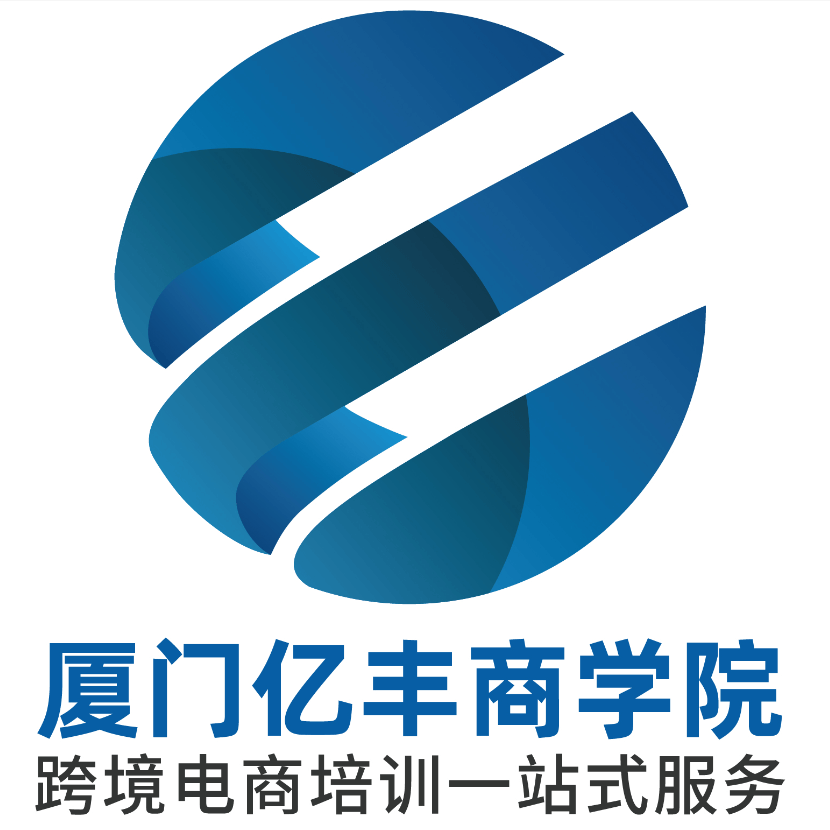 亿丰商学院