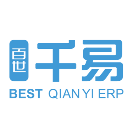 千易ERP