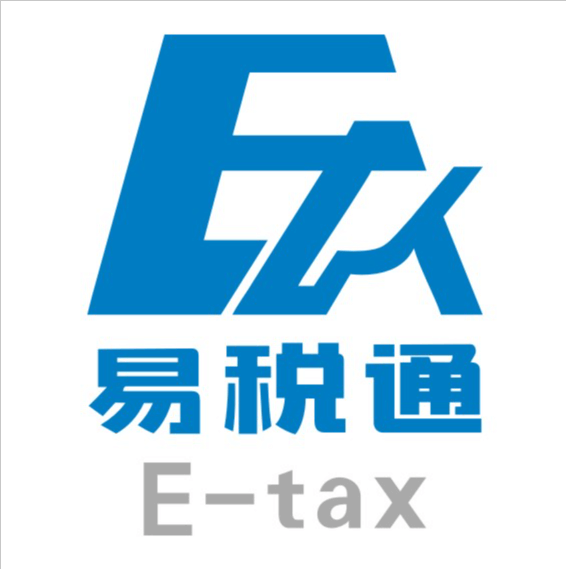易税通