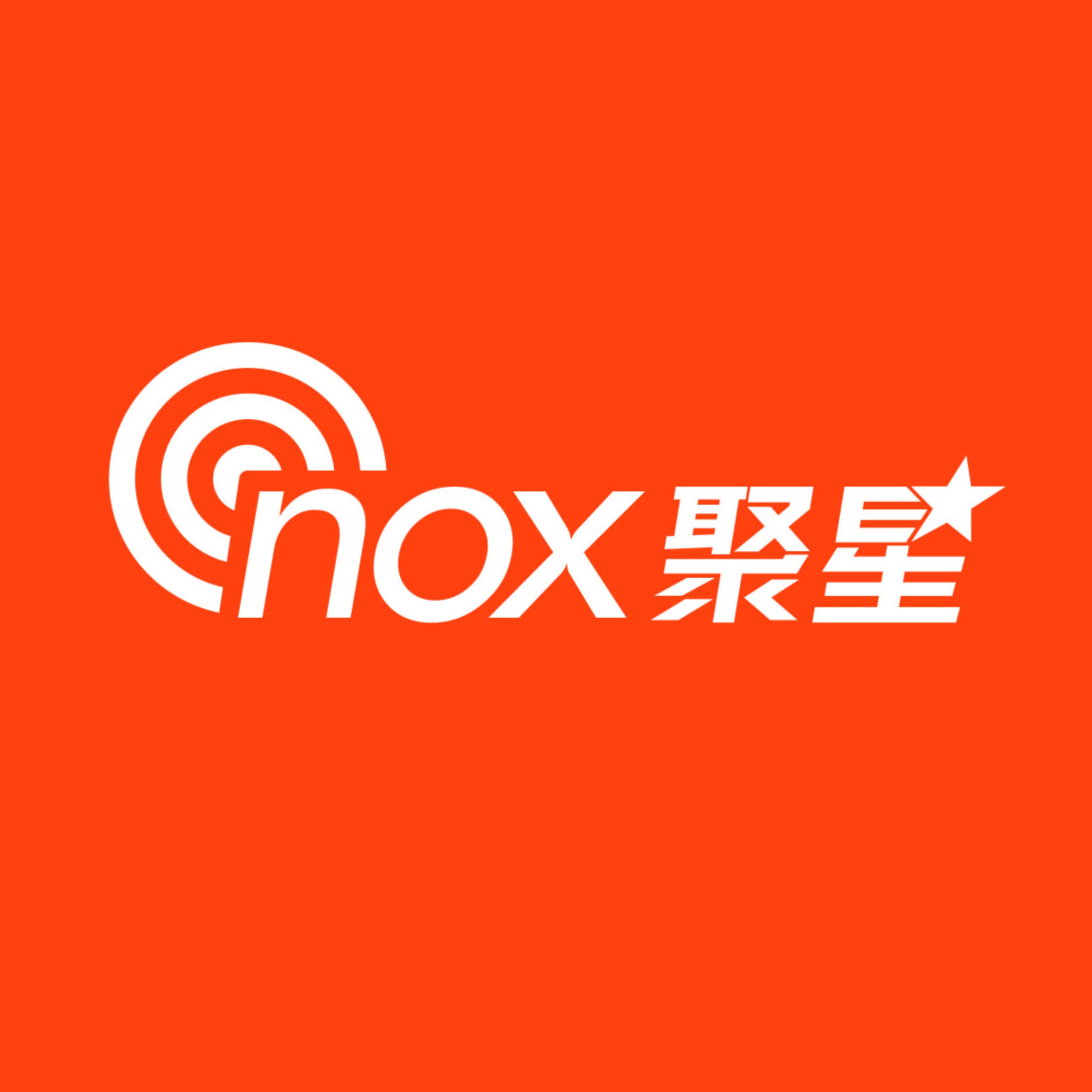Nox聚星