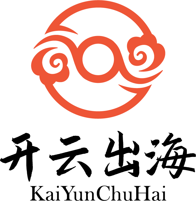 开云出海